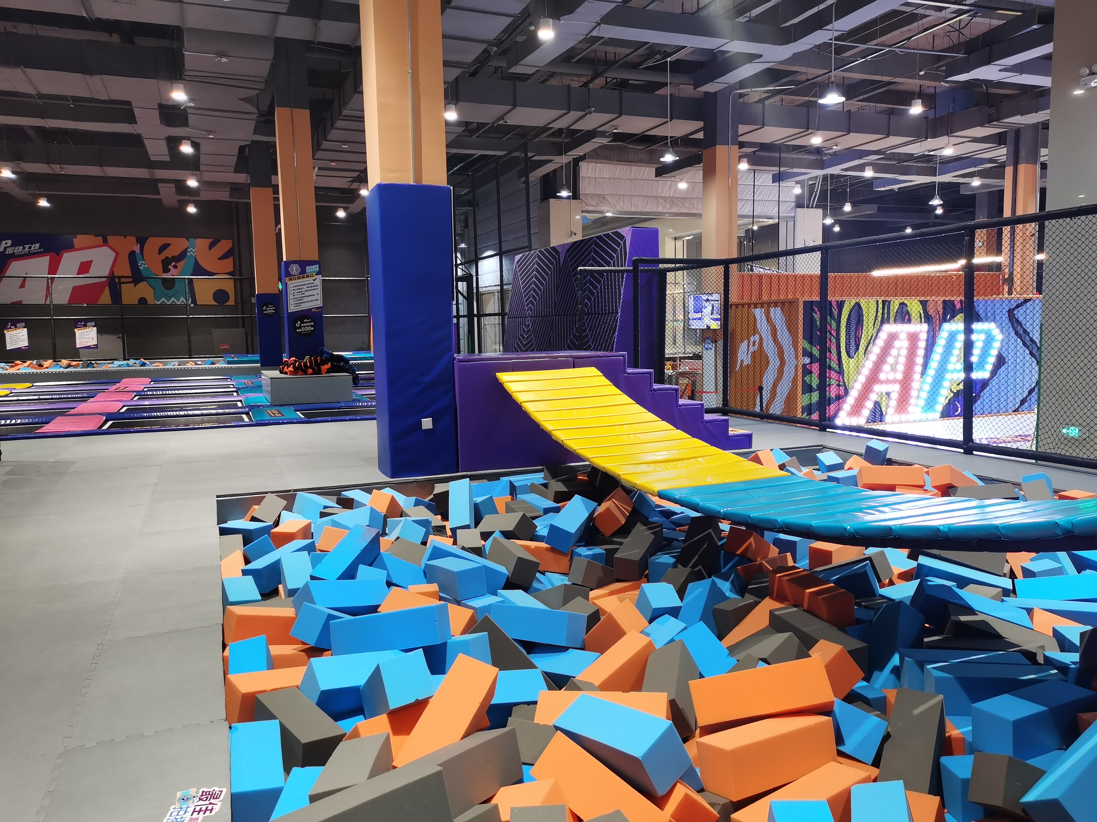 indoor trampoline park