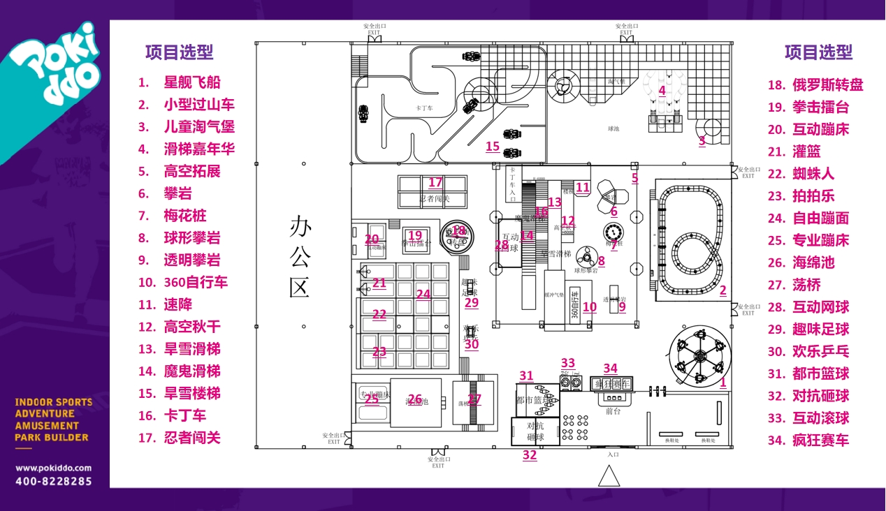 Interior amusement park design drawing
