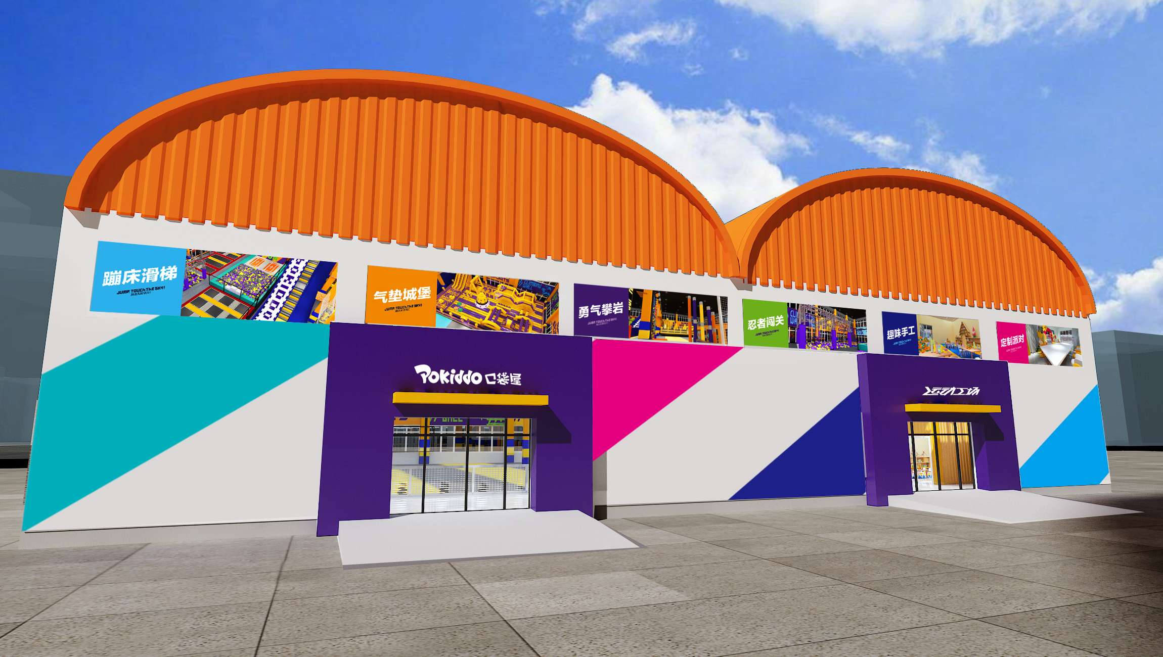 ysis and Planning Customer Group Analysis Consumer Group Analysis: Considering the size of the venue and other business types comprehensively, the consumer group we have targeted includes teenagers and children who enjoy sports.