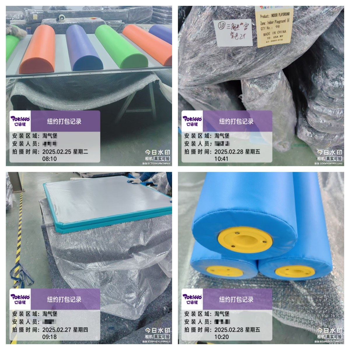Product packaging image