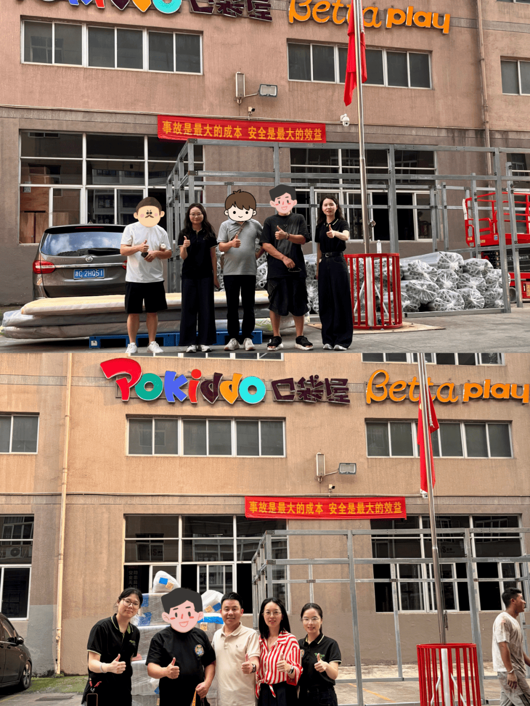indoor playground factory