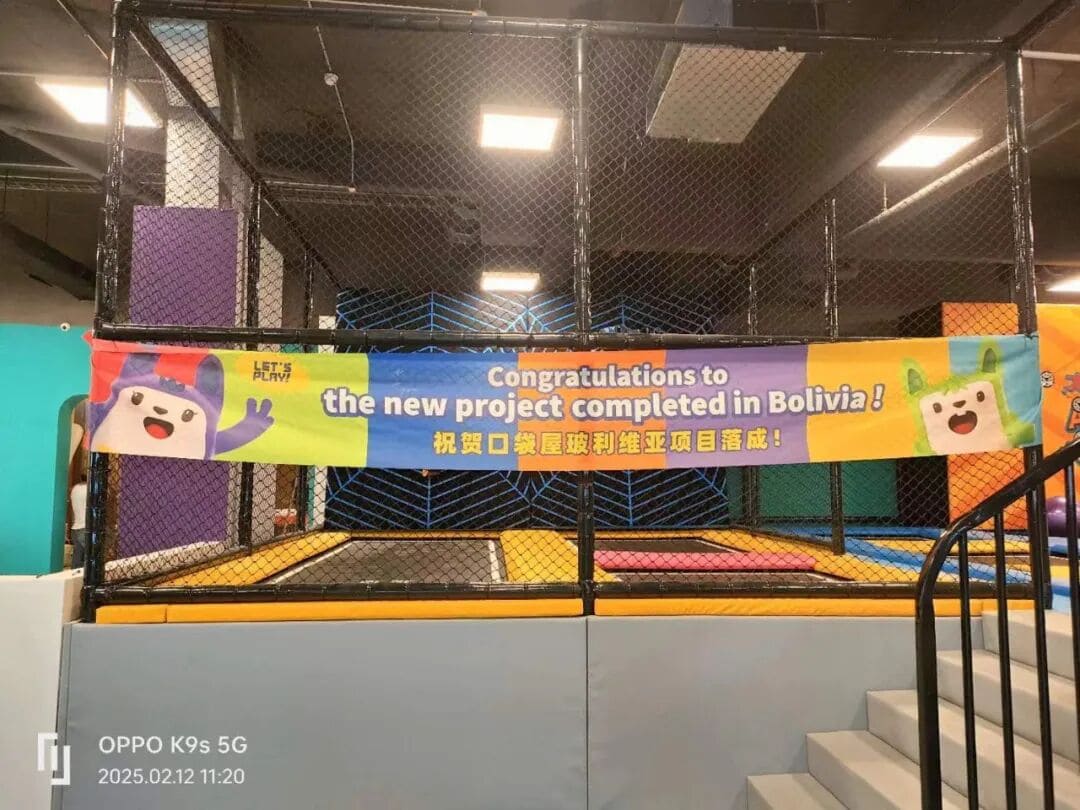 indoor playground