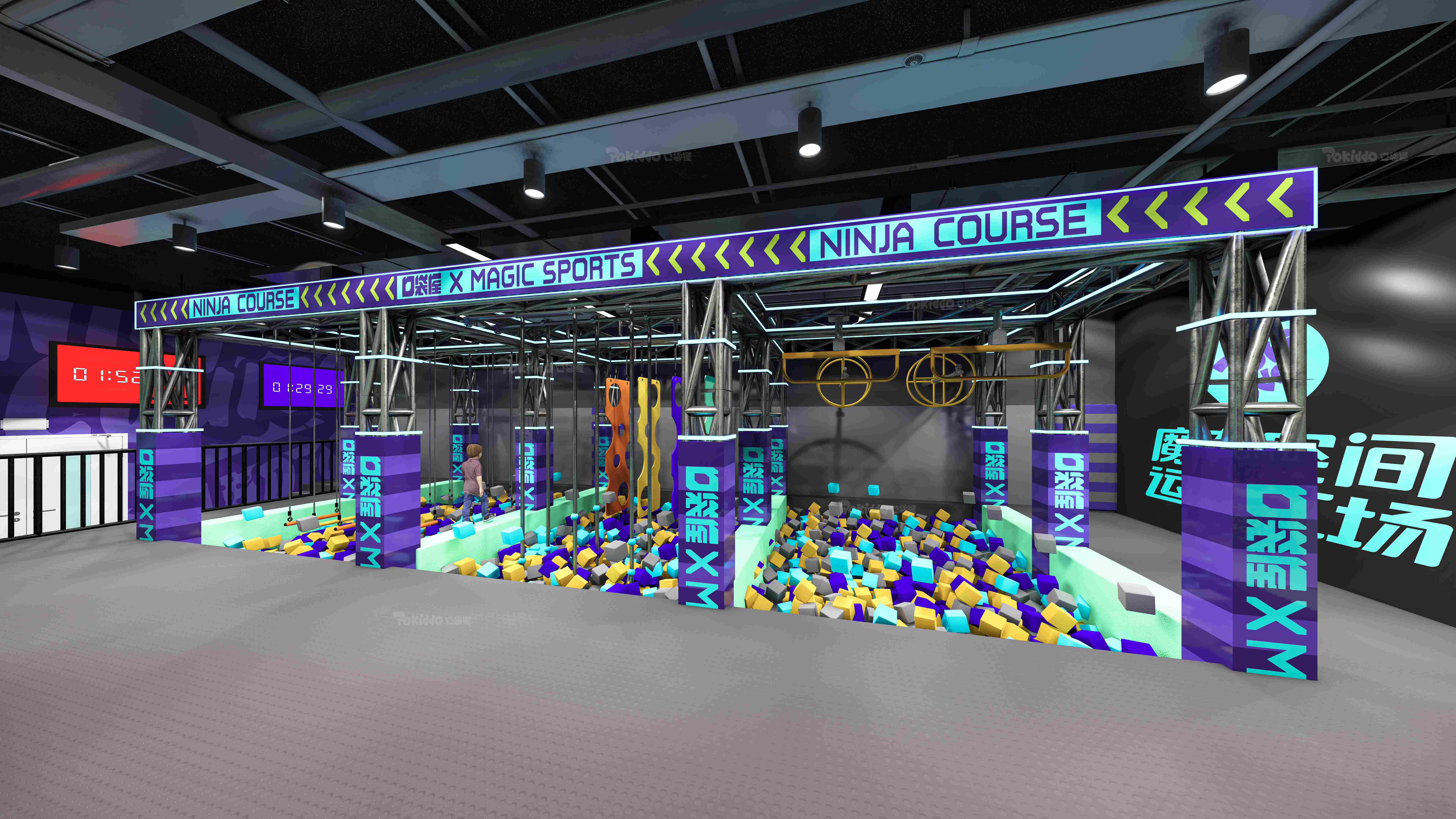 indoor kids sports park equipment